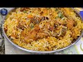 Chicken Biryani Banane Ka Sabse Best Tarika | Quick And Tasty Chicken Biryani | Chicken Dum Biryani