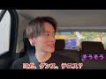 【FREE RIDE】日本に着いたばかりの外国人を車でおもてなししてみた　#FREERIDE #外国人 #日本食 #おもてなし