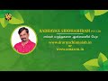 ஆணுறுப்பு எழுச்சியின்மை குணமாக | ஆண்களின் ஆதாரம் ஆணுறுப்பு | ஆணுறுப்பு இரத்த ஓட்டம்  #impotence