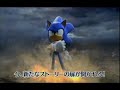 Sonic the hedgehog DARK TRAILER