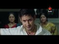 Dookudu Telugu Movie Scenes | ఈ ఇంటిని నేనే కబ్జా చేశా | Star Maa
