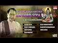 Carnatic Classical Vocal | Thyagaraja Krithis On Lord Siva | By Dr. M. Balamuralikrishna