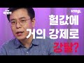 미국•일본 AI 동맹에 한국이 낄 자리는 없다? 라인의 아시아권 데이터 뺏기면 AI패권 넘어간다 / 비디오머그 / 귀에빡종원