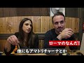 I took an Italian couple to a Japanese izakaya and they couldn't stop bonissimo.