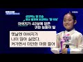 MBN 뉴스파이터-가을 알린 명품 목소리…'차트의 神' 임영웅·'아기 호랑이' 김태연