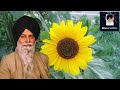 ਬਹੁਤਾ ਨਾਂ ਸੋਚਿਆ ਕਰ ਸਭ ਕੁਝ ਰੱਬ ਤੇ ਛੱਡ ਦੇ ? Gyani Sant Singh Maskeen Ji