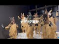 ナマハゲ館＠男鹿半島   SD 480p