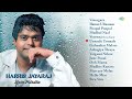 Harris Jayaraj Rain Melodies - Special Jukebox | Vaseegara | Ilamai Ullaasam | Poopol Poopol