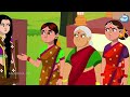 అత్తా కోడళ్ళు రాత్రి సూర్యుడు Atha vs Kodalu kathalu | Telugu Stories | Telugu Kathalu | Anamika TV