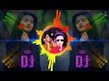 Rongila Maiya Re By Shorif Hard Dj Remix Uddin Kal