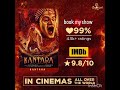 kantara movie new karma song           #ajneeshloknath  #hombalefilms #kantara #rishabshetty