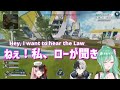 【ENG SUB】Yakumo Beni watched a clip of Kamito imitating Law