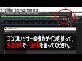 【OBS配信設定】現役VtuberがOBSマイク音量設定と音量が小さくなる理由を簡単解説【ネタバレ:-５dBを狙え】