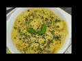 Afghani kofte recipe || easy to make creamy afghani kofte recipe