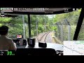 【前面展望】近畿日本鉄道 近鉄特急 さくらライナー (吉野→大阪阿部野橋) 26000系 Kintetsu Limited Express Sakura Liner