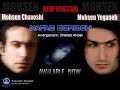 Mohsen Yeganeh, Mohsen Chavoshi, Farzad Farzin- Nafas Borideh Remix