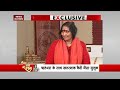 Ayodhya Ram Mandir: 'मुझे लगा आज मेरा अंतिम दिन है', Sadhvi Rithambara ने सुनाई ख़ौफ़नाक कहानी