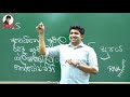 පෘථිවියේ උපත..☺️| Dinesh muthugala sir | dinesh muthugala | biology class | born of earth
