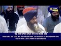 Official SGPC LIVE | Gurbani Kirtan | Sachkhand Sri Harmandir Sahib, Sri Amritsar | 12.09.2023