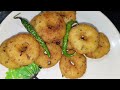 1 कच्चा बटाट्यापासुन बनवा कुरकुरीत ,खमंग मेदूवडा व चटणी || meduvada recipe || potato meduvada