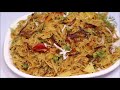 नूडल्स व मैगी को टक्कर देगी यह नमकीन सेवई रेसिपी-Namkeen Sewai Recipe-Vermicelli Upma Recipe/ Upma