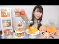 【オタ活vlog】最推しの誕生日を盛大にお祝いする日常💐🧡本人不在の誕生日会🎂【ジェルくん】【すとぷり】