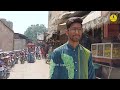 Delhi Gate I Lahore I Royal Trail of Mughals I Symbol of Power I Dina Nath Well I Vlog I Gilani Logs
