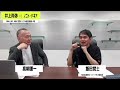Commentary on Naoya Inoue vs Nonito Donaire with Satoshi Iida (WBA Super/WBC/IBF)