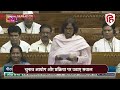 Varsha Gaikwad Loksabha Speech: Mumbai Congress MP का पहला भाषण वायरल, चुनाव आयोग, BJP को लपेटा