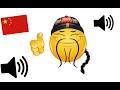 Chinese Gong Meme Sound Effect