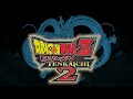 Dragon Ball Z: Budōkai Tenkaichi 2 - 