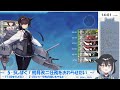 【#艦これ】初月のために5-5しばくよ！！うぃーくりーも終わらせたい【梨*】