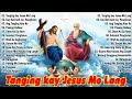 Morning Praise & Worship Songs 2024 💕 Tagalog Christian Worship 🙏 Tanging Kay Jesus Mo Lang Lyrics