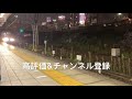 【乗車記】2200系2213F 名鉄創業130周年記念系統板　特急中部国際空港行き　名鉄岐阜→中部国際空港