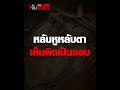 ไม้ประดู่ ใบสั่ง ขบวนการค้าไม้ข้ามชาติ | อีจัน The Series