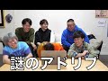 【東海オンエア】ドラマ名場面集１【TOKAI FILMS】