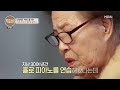 [특종세상] 