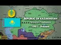 Kazakhstan: Anthem History