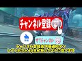 【ゼンゼロ】無凸エレン・ジョー【ゼンレスゾーンゼロ/ZZZ】【ゆっくり実況】