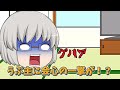 【Minecraft】リアルライフな世界で町作り #21～30 総集編【ゆっくり実況】