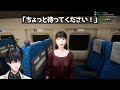 【NIJISANJI EN】新幹線0Renの日本語&見どころまとめ【日本語字幕】