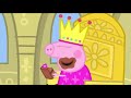 Peppa Pig Wutz Neue Folgen 💐 Peppas Perfüm | Peppa Pig Deutsch Neue Folgen | Cartoons für Kinder