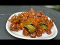 सोयाबीन चिल्ली बनाने का आसान तरीका  | Soyabean chilli recipe in street style in hindi | soyabean |