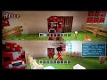 Minecraft PS3 - PARTE 1 | Criativo