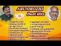 Arunmozhi Hits Ilayaraja Tamil Hits  Ilayaraja 90s Hits S JANAKI KS CHITRA SWARNALATHA Minmini