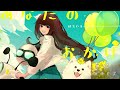 [VOEZ] Thanks To You - はちいろ (HQ)