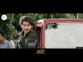 Guntur Kaaram OST - Mahesh Babu Entry BGM | Guntur Kaaram Theme