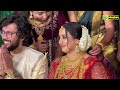 താലികെട്ടിയപ്പോൾ കണ്ണുനിറഞ്ഞു ഐശ്വര്യ! 😍❤️ ഇനി അർജുന് സ്വന്തം! starmagic Aiswarya Wedding
