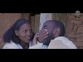 Aguadu - Xor Eta Adi - ጾር እታ ዓዲ - New Eritrean Movie 2024 - Part 1 - 1ይ ክፋል