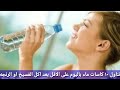 ازاي تاكل فسيخ او رنجه من غير ماتزيد بالوزن   او يظهر كرش وكمان ممكن تخس ؟